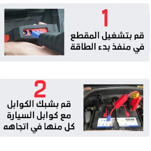 شاحن سيارة سريع الشحن للهواتف والأجهزة - محمول وآمن - Image 5