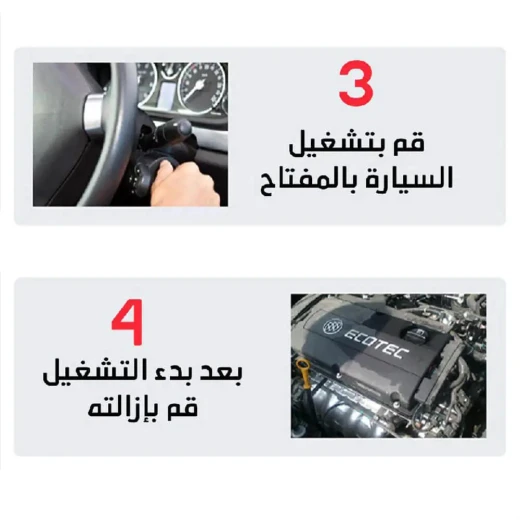 شاحن سيارة سريع الشحن للهواتف والأجهزة - محمول وآمن - Image 6