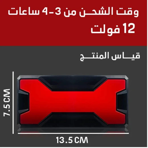 شاحن سيارة سريع الشحن للهواتف والأجهزة - محمول وآمن - Image 7