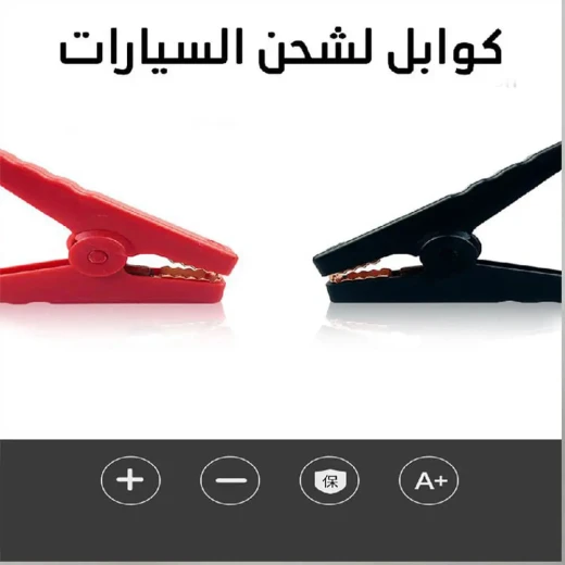 شاحن سيارة سريع الشحن للهواتف والأجهزة - محمول وآمن - Image 8