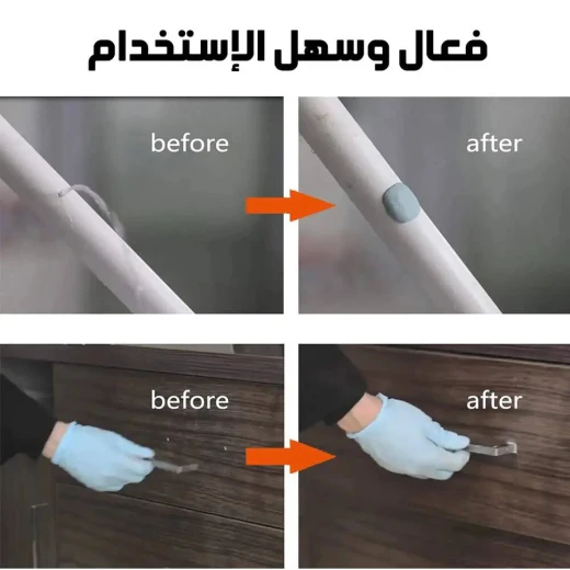 لاصق قوي من كلاي ماجيك,معجون لاصق متعدد الاستخدامات للتصليحات المنزلية والصناعية، إيبوكسي قوي للمعادن والبلاستيك والخشب والمزيد - Image 6