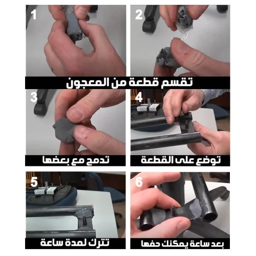 لاصق قوي من كلاي ماجيك,معجون لاصق متعدد الاستخدامات للتصليحات المنزلية والصناعية، إيبوكسي قوي للمعادن والبلاستيك والخشب والمزيد - Image 7