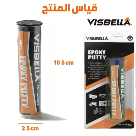 لاصق قوي من كلاي ماجيك,معجون لاصق متعدد الاستخدامات للتصليحات المنزلية والصناعية، إيبوكسي قوي للمعادن والبلاستيك والخشب والمزيد - Image 9