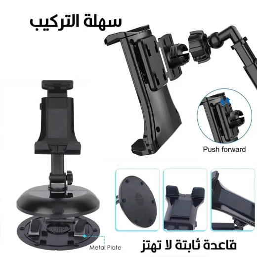 حامل هاتف وتابلت دوار: عرض 360 درجة واستخدام مرن - Image 3