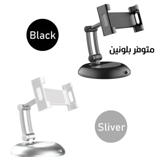 حامل هاتف وتابلت دوار: عرض 360 درجة واستخدام مرن - Image 5