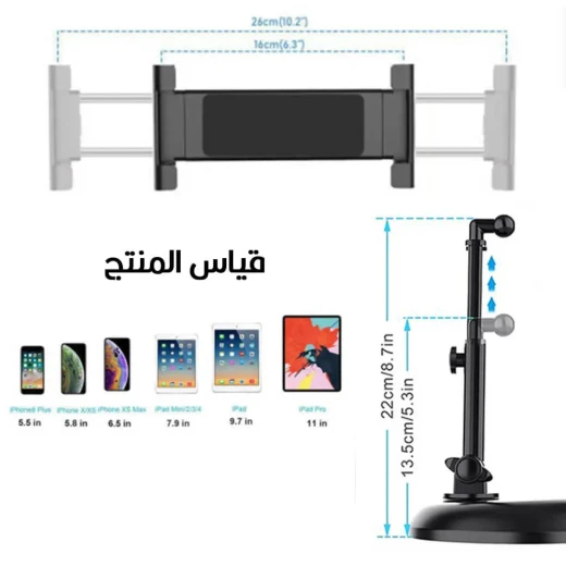 حامل هاتف وتابلت دوار: عرض 360 درجة واستخدام مرن - Image 7