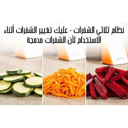 Safe Slice Mandoline: Versatile Vegetable & Potato Slicer for Kitchen - Image 2