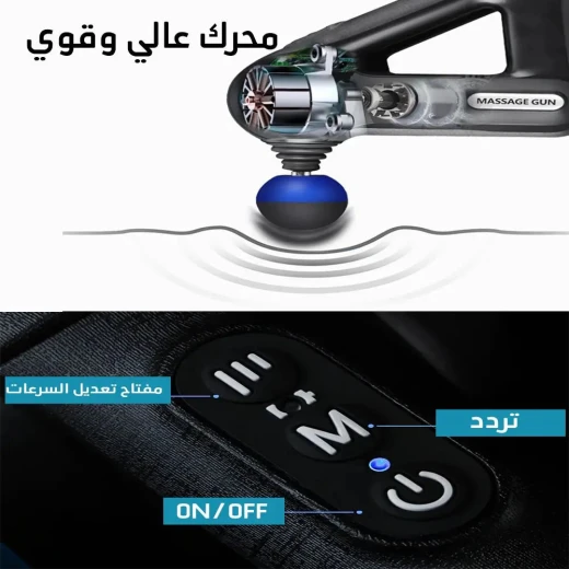 مسدس تدليك متطور مع 12 رأسًا لتخفيف آلام العضلات والتعافي - Image 7