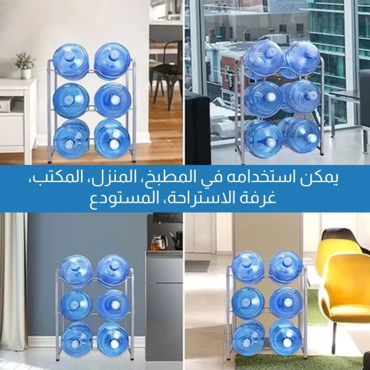 حامل مبرد مياه للغالون, يسع 3 زجاجات، متين وتصميم مدمج لتوفير المساحة - Image 4