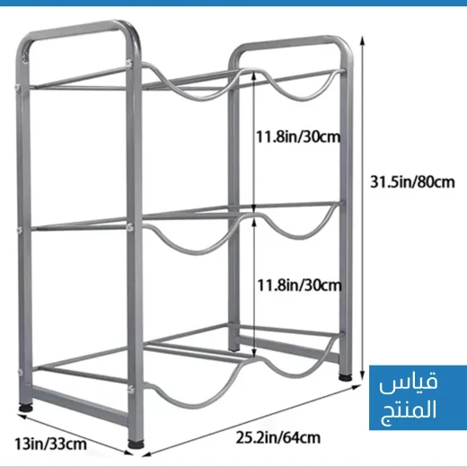حامل مبرد مياه للغالون, يسع 3 زجاجات، متين وتصميم مدمج لتوفير المساحة - Image 7