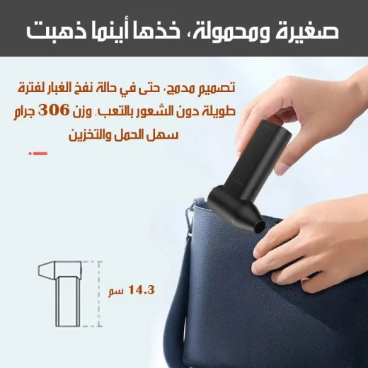 مروحة نفخ كهربائية عالية السرعة, مروحة تنظيف قوية محمولة للغبار والأوساخ، مثالية للإلكترونيات والأسطح - Image 2