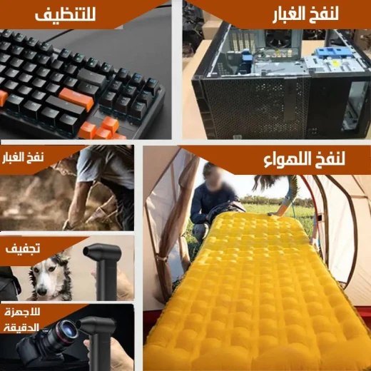 مروحة نفخ كهربائية عالية السرعة, مروحة تنظيف قوية محمولة للغبار والأوساخ، مثالية للإلكترونيات والأسطح - Image 4