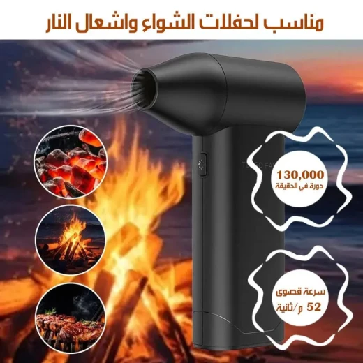 مروحة نفخ كهربائية عالية السرعة, مروحة تنظيف قوية محمولة للغبار والأوساخ، مثالية للإلكترونيات والأسطح - Image 5