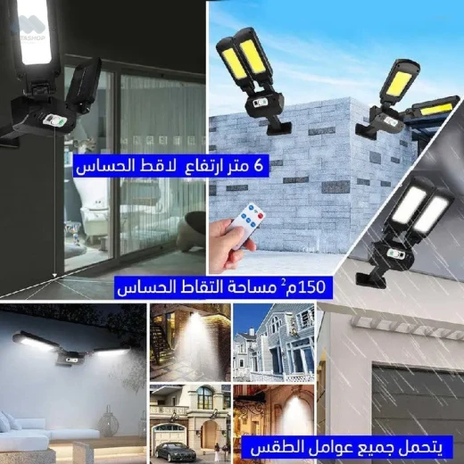 إضاءة أمان تعمل بالطاقة الشمسية: رأس مزدوج، مستشعر حركة، خارجي، صديق للبيئة - Image 3