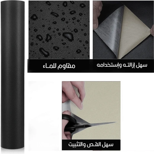 شريط لاصق جلدي - أبيض، متعدد الاستخدامات للحرف والإصلاحات - Image 5