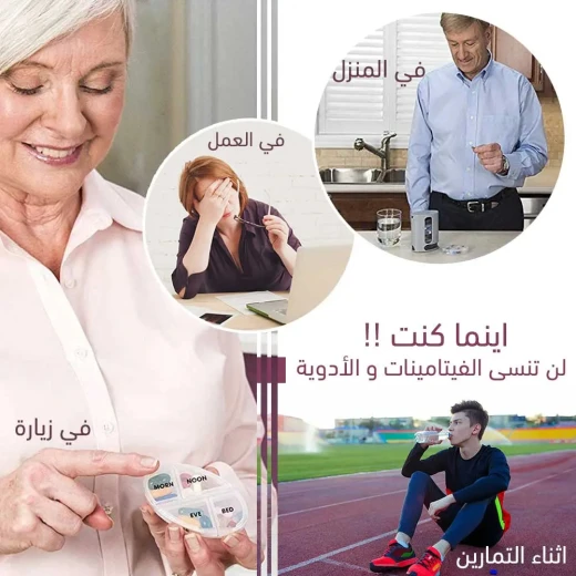 منظم حبوب Pill Pro: إدارة الأدوية والفيتامينات الأسبوعية - Pill Pro - Image 2