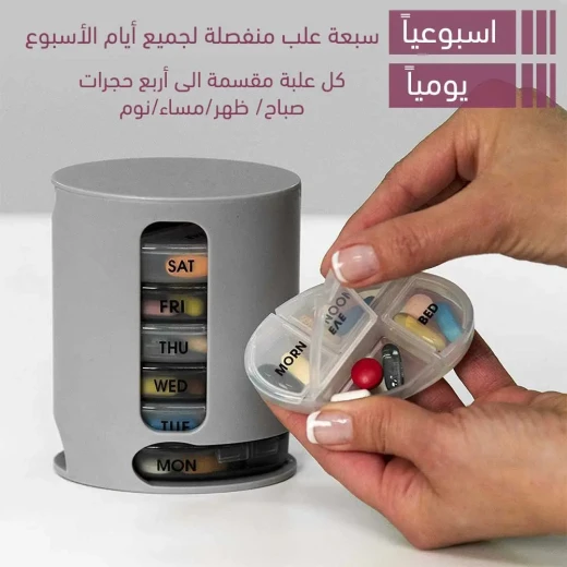 منظم حبوب Pill Pro: إدارة الأدوية والفيتامينات الأسبوعية - Pill Pro - Image 3