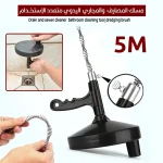منظف تصريف ومجاري Q0 بطول 5 أمتار: أداة تنظيف يدوية فعالة - Q0