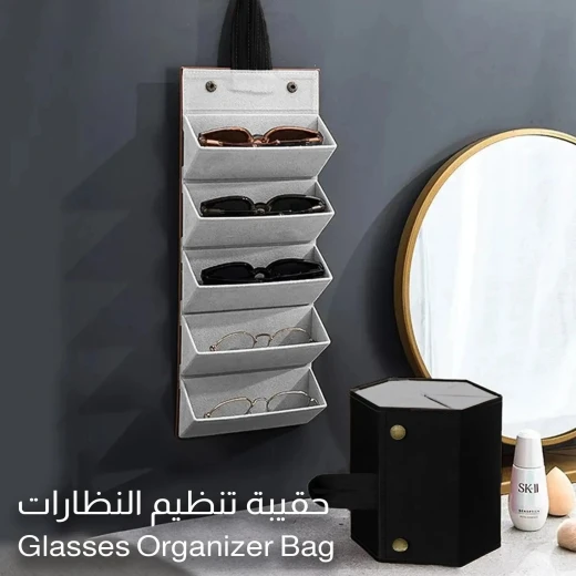 حقيبة تنظيم النظارات, حقيبة سفر لحفظ النظارات مع مقصورات متعددة وسحاب حماية - Image 3