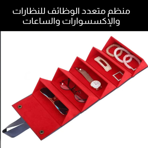 حقيبة تنظيم النظارات, حقيبة سفر لحفظ النظارات مع مقصورات متعددة وسحاب حماية - Image 4