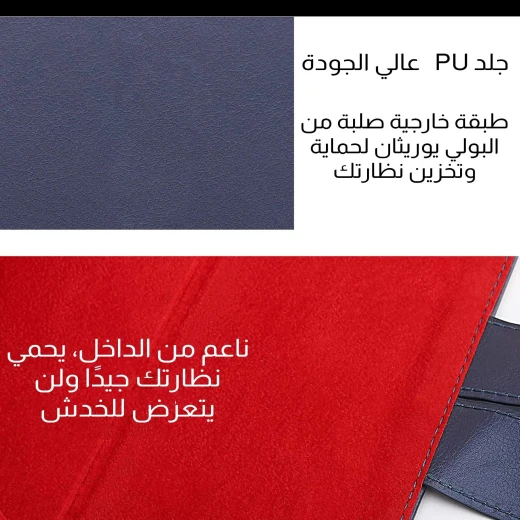 حقيبة تنظيم النظارات, حقيبة سفر لحفظ النظارات مع مقصورات متعددة وسحاب حماية - Image 6