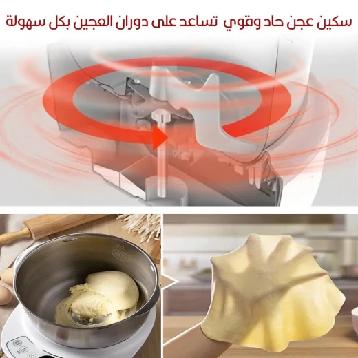 خلاط كهربائي متعدد الأغراض سعة 5 لتر للخبز والطبخ - أداة مطبخ متعددة الاستخدامات - Image 6