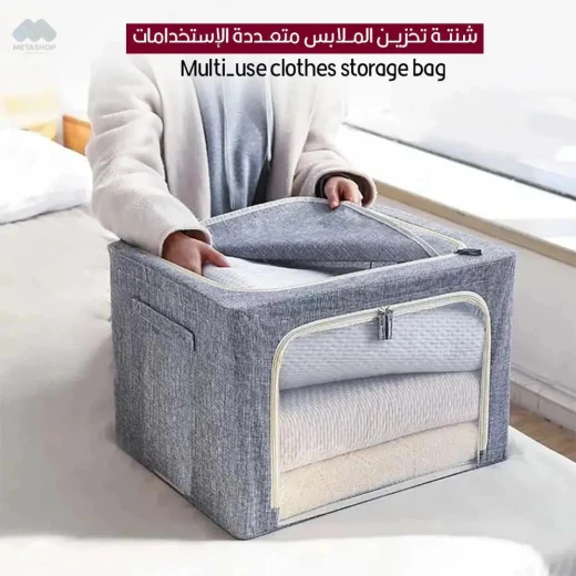 حقيبة تخزين ملابس متعددة الاستخدامات: متينة وموفرة للمساحة - Image 3