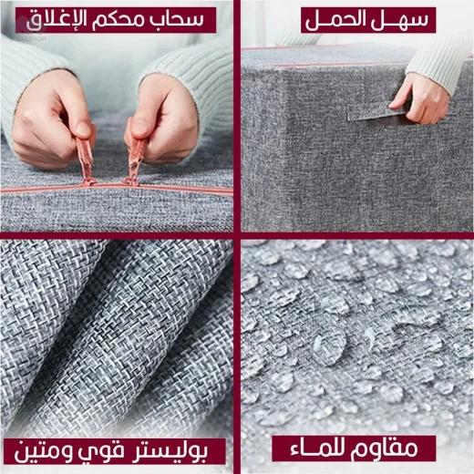 حقيبة تخزين ملابس متعددة الاستخدامات: متينة وموفرة للمساحة - Image 4