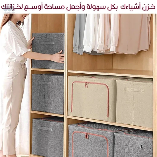 حقيبة تخزين ملابس متعددة الاستخدامات: متينة وموفرة للمساحة - Image 5