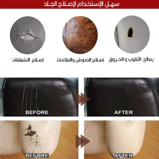 مجموعة إصلاح الجلد سعة 20 مل, لإصلاح احترافي للجلد والفينيل في الكراسي والمقاعد والسيارات من إيلهو - إيلهو - Image 3