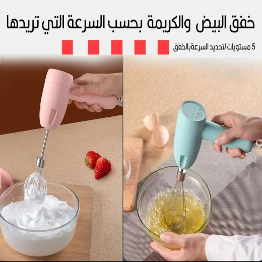 آلة طهي متعددة الوظائف لاسلكية: خفاقة كريمة وبيض وثوم - Image 3