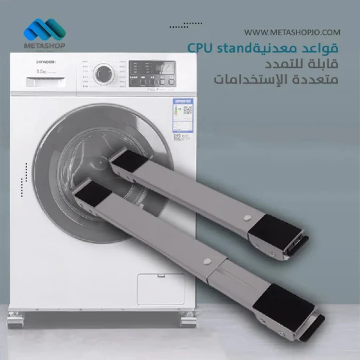 Adjustable CPU Stand with Wheels, Heavy Duty Metal Base for Computer Tower, Improves Airflow & Easy Mobility - Image 2