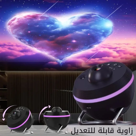 جهاز عرض الفضاء مع 12 شريحة قابلة للتبديل, أنماط إضاءة متعددة للنجوم والسدم والمؤثرات الكونية - Image 5