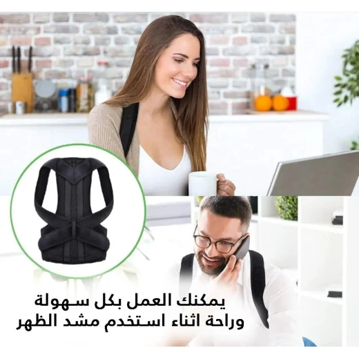 دعامة الظهر الكاملة: دعم الوضعية وتخفيف الألم للراحة اليومية - Image 5