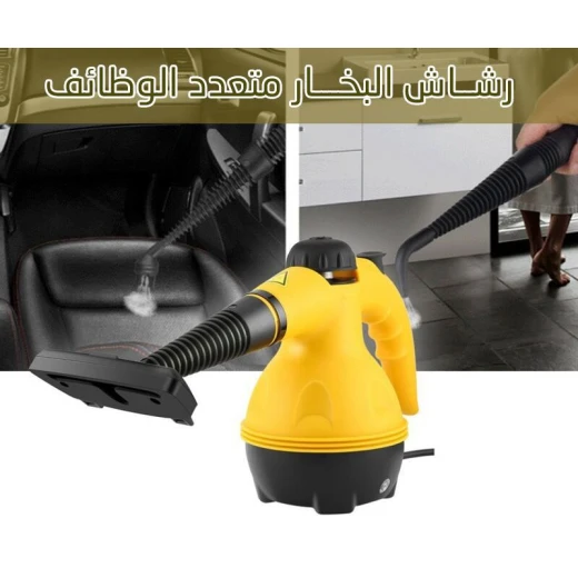 جهاز تنظيف بالبخار DF-A001 ,تنظيف قوي بدون مواد كيميائية للمنزل والأسطح مع ملحقات متعددة وتسخين سريع وتصميم مريح وخفيف الوزن - Image 10