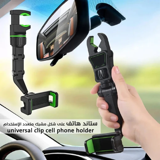 حامل هاتف مشبك عالمي - تثبيت مرن وآمن - Image 2