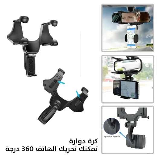 حامل هاتف عالمي لمرآة السيارة: آمن وقابل للتعديل للقيادة الآمنة - Image 5