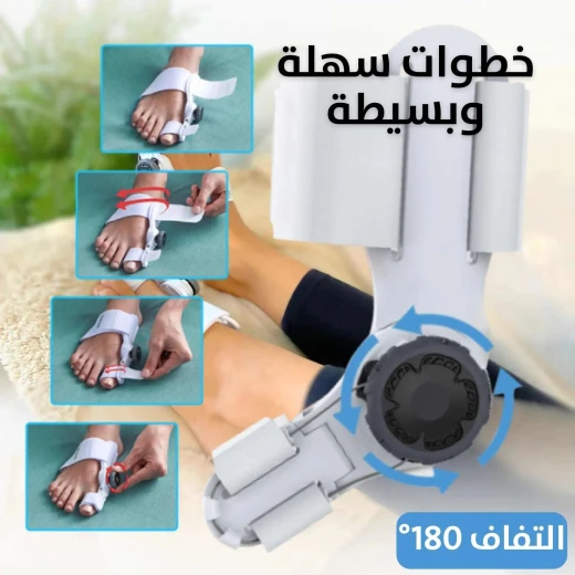 جبيرة تقويم الإبهام لتصحيح الورم, دعامة تقويمية غير جراحية لتخفيف الألم ومحاذاة إصبع القدم، قابلة للتعديل ومريحة للاستخدام اليومي