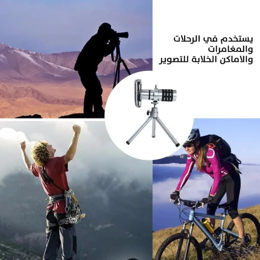 عدسة تلسكوب محمولة بتقريب 18x للهواتف الذكية مع حامل ثلاثي القوائم - Image 3