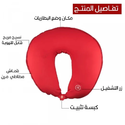 وسادة مساج للرقبة YG-8801 تعمل بالبطارية لتخفيف الألم وسادة مساج للرقبة YG-8801 تعمل بالبطارية لتخفيف الألم
