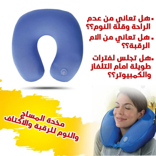 وسادة مساج للرقبة YG-8801 تعمل بالبطارية لتخفيف الألم - Image 4