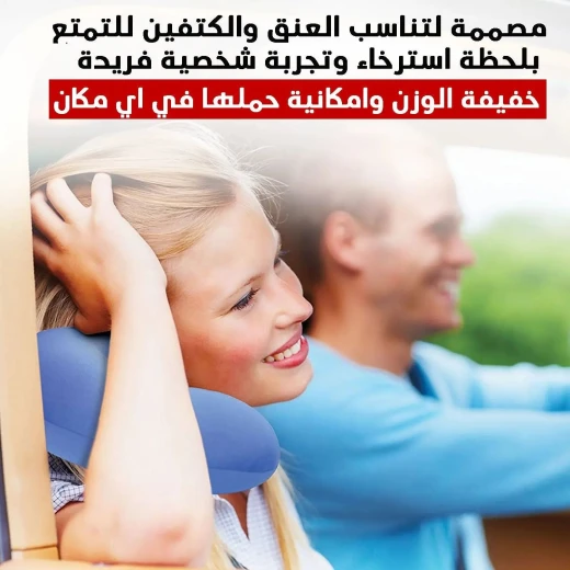 وسادة مساج للرقبة YG-8801 تعمل بالبطارية لتخفيف الألم - Image 6