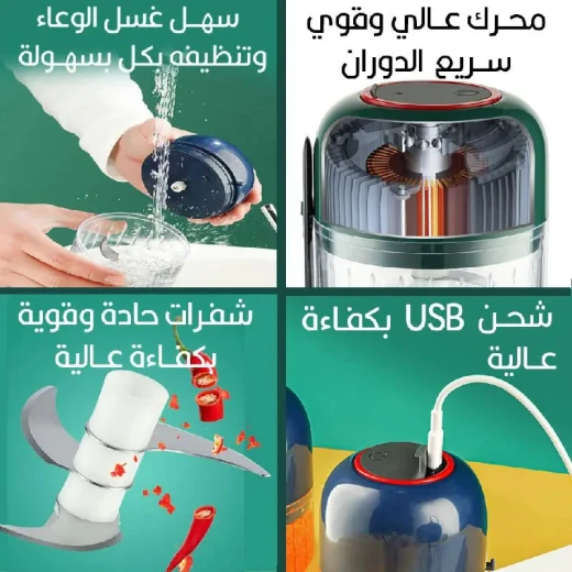 محضر طعام كهربائي للثوم 250 مل مع ملعقة - أداة مطبخ متعددة الوظائف - Image 4