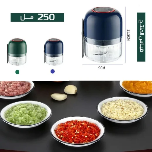 محضر طعام كهربائي للثوم 250 مل مع ملعقة - أداة مطبخ متعددة الوظائف - Image 7