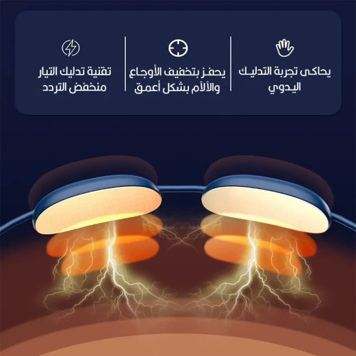 جهاز تدليك الرقبة BT-888: نبض كهربائي لتخفيف آلام الرقبة والاسترخاء - Image 4