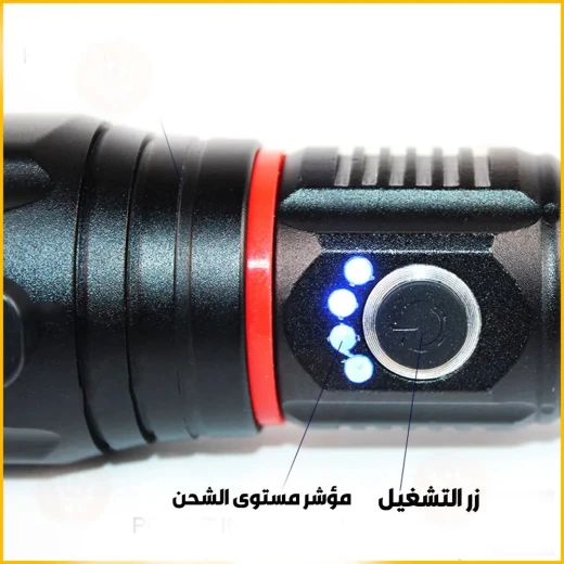 كشاف لوكس للطوارئ متعدد الاستخدامات: ساطع وموثوق به لأي حالة - لاكس - Image 7