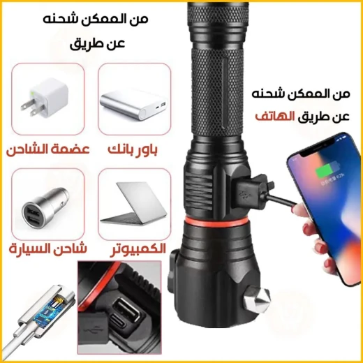 كشاف لوكس للطوارئ متعدد الاستخدامات: ساطع وموثوق به لأي حالة - لاكس - Image 8