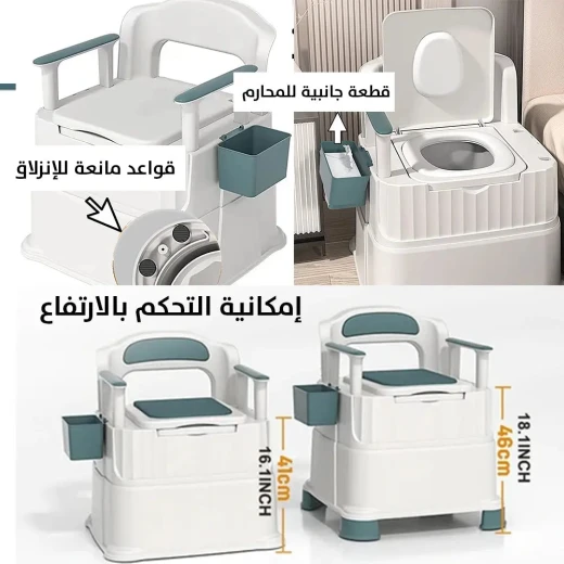 مرحاض متعدد الاستخدام لكبار السن والحوامل: الراحة والدعم - Image 6