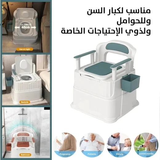 مرحاض متعدد الاستخدام لكبار السن والحوامل: الراحة والدعم - Image 7