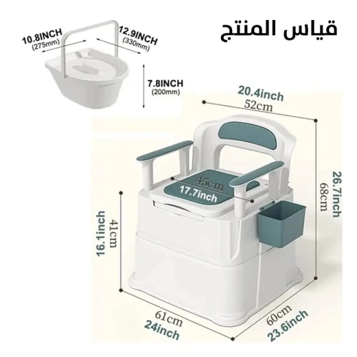 مرحاض متعدد الاستخدام لكبار السن والحوامل: الراحة والدعم - Image 8
